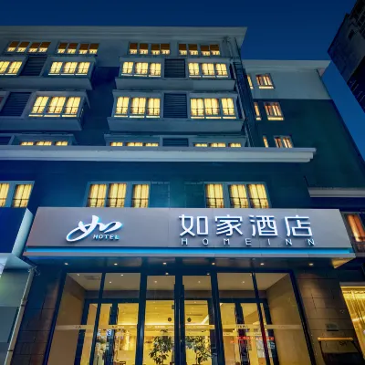 Home Inn (Dong'e County Government) Hotels near Dong'e Square