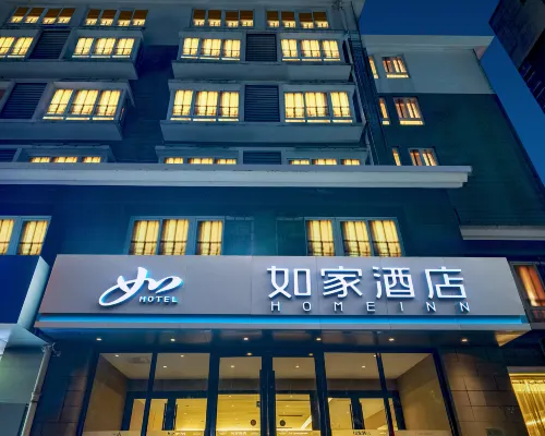 如家酒店·neo(東阿縣政府店) 東阿酒店