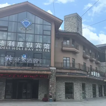 Home Inn Yihe Hotel (Changbai Mountain West Scenic Area Distribution Center Store