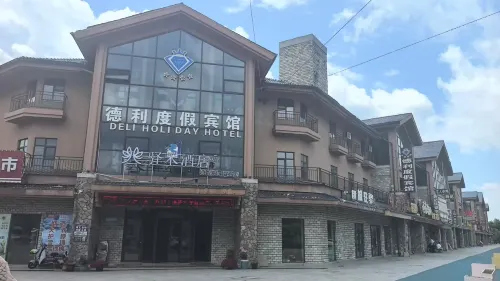 Home Inn Yihe Hotel (Changbai Mountain West Scenic Area Distribution Center Store