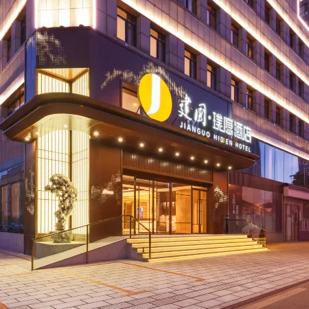 Jianguo HIDDEN Hotel (Dalian Xinghai Ronghui Xi'an Road Commercial Street)