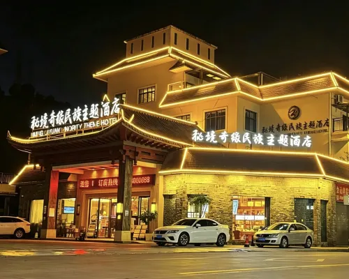 Mijng Qiyuan Minority Theme Hotel Hotels in Mojiang
