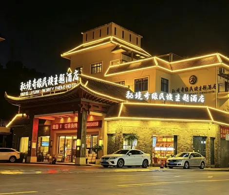 Mijng Qiyuan Minority Theme Hotel
