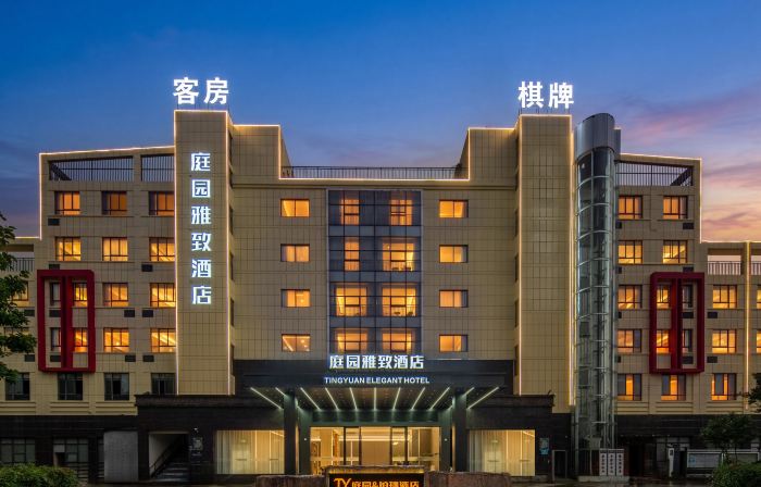 Wuyi Garden Hotel (Wuyi Ancient City Wuyi Station)