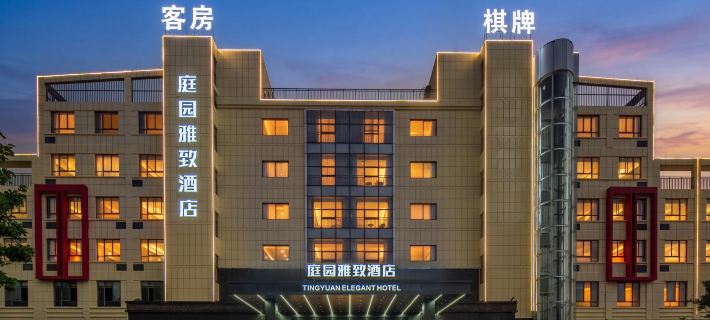 Wuyi Tingyuan Hotel Ξενοδοχεία στην πόλη Γουίι