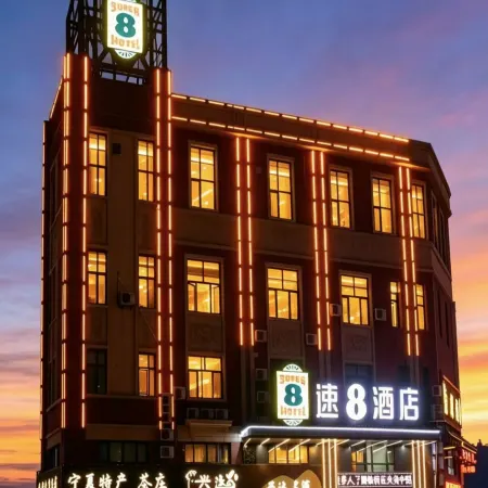 Super 8 Hotel (Ningdong Town People's Government Zhongkai Central Plaza)