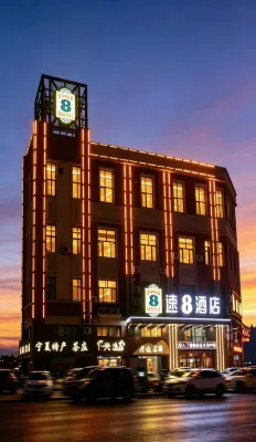 スーパー 8 ホテル（寧東鎮役所中凱中心広場） - 朝食