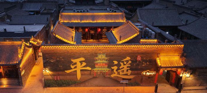 Pingyao Kangqianji Mansion Hotels in Pingyao County
