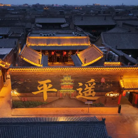 Pingyao Kangqianji Mansion