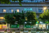 Zhuxiaoman Youth Hotel (Anyuan Road Branch, Shanghai Changshou Road Subway Station) Hotels in Changshou Road Commercial Area