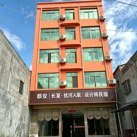Long Summer Guesthouse
