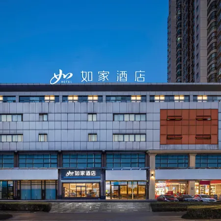 Hone InnHotel (Changshu Pedestrian Street)