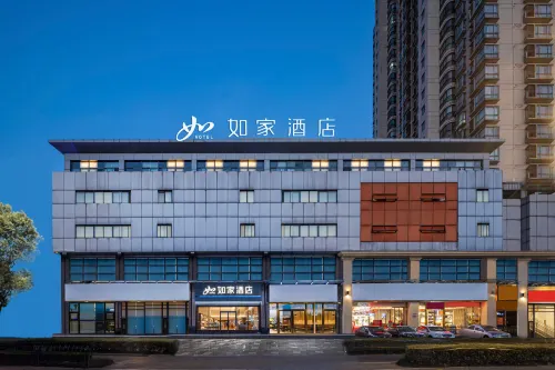 Hone InnHotel (Changshu Pedestrian Street)