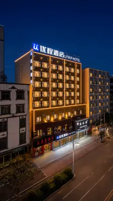 Unitour Hotel (Beihai Hepu High-speed Rail Station Passenger Transport Center) - parking