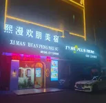 熙漫・歓朋デザイナーズ民宿（汕尾城区二馬路美食街） - 絶景