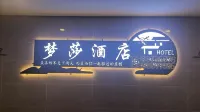 瑞華影音民宿（昆明滇池國際會展中心店） 昆明滇池國際會展中心住宿飯店