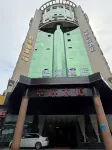 Yixuan Hotel (Maoming Cuihui Building Branch) - Airport Shuttle
