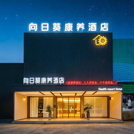Sunflower Health - care Hotel