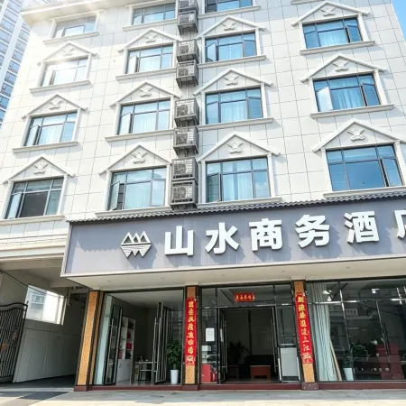 Xianning Shanshui Comfort Hotel