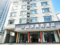Xianning Shanshui Comfort Hotel - 2-Star