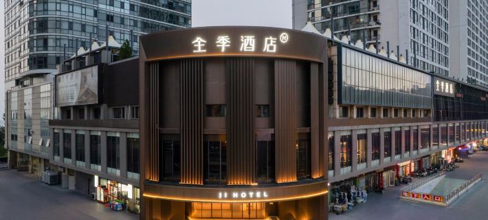 JI Yantai Binhai Square No.1 Bathing Beach Hotel Hôtels à&nbsp;: Yantai
