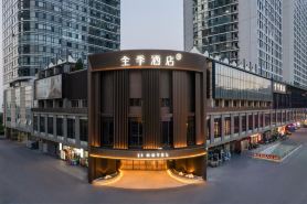 JI Yantai Binhai Square No.1 Bathing Beach Hotel