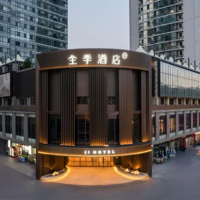 JI Yantai Binhai Square No.1 Bathing Beach Hotel 마리나 스퀘어 주변 호텔