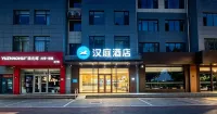 HanTing Hotel (Linzhang) - Wifi