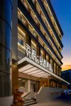Guiyang Yunbo Shanyu Hotel (Fountain Subway Station Minsheng Road Food Street) Ξενοδοχεία στην πόλη Fountain/Taiping Road