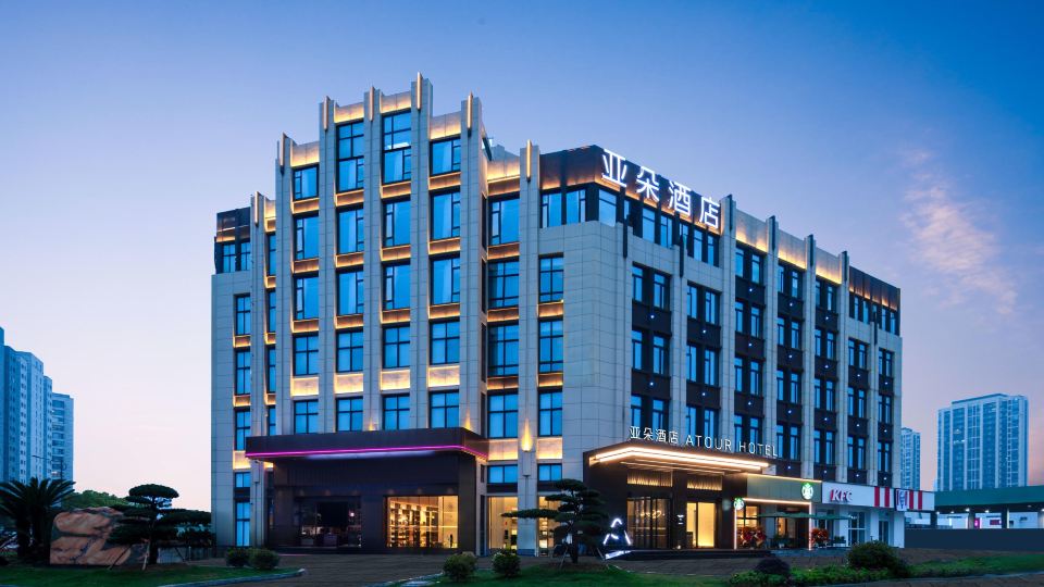 Taizhou Huangyan Yongning Atour Hotel