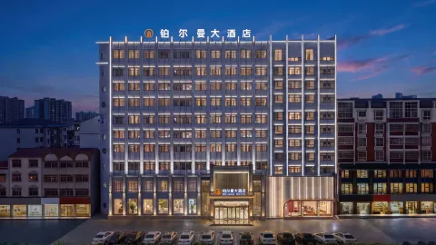 โรงแรมแกรนด์พูลแมน (ตงต้าไทม์สแควร์ อานลู่) in อานลู่
