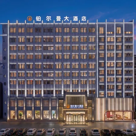 Pullman Grand Hotel (Anlu Dongda Times Square)