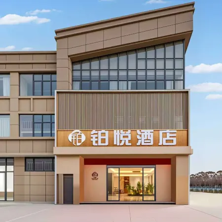 Boyue Hotel (Fuqing Chengtou Town Yuanhong Trade City)