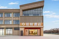 Boyue Hotel (Fuqing Chengtou Town Yuanhong Trade City) - غرفة مطلة على الجبل