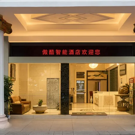 Forbes Intelligent Technology Hotel(Dalang Business Center Branch)