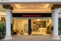 Forbes Intelligent Technology Hotel(Dalang Business Center Branch) - Jacuzzi