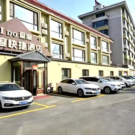 Aidu Express Hotel (Shengli Road Railway Station)