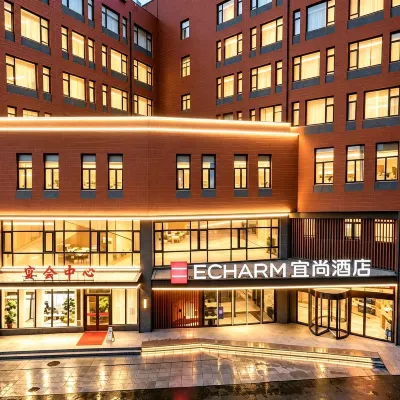 Echarm Hotel (Nanjing Olympic Sports Center Hongyang Home Expo Center Subway Station) Hotels near Nanjing Yuhua Hospital