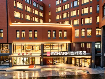 Echarm Hotel (Nanjing Olympic Sports Center Hongyang Home Expo Center Subway Station) Hotels in Nanjing