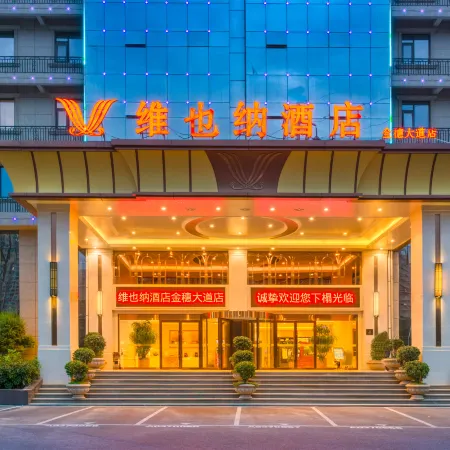 Vienna Hotel (Xinxiang DL Fat Donglai Sanpang Store)