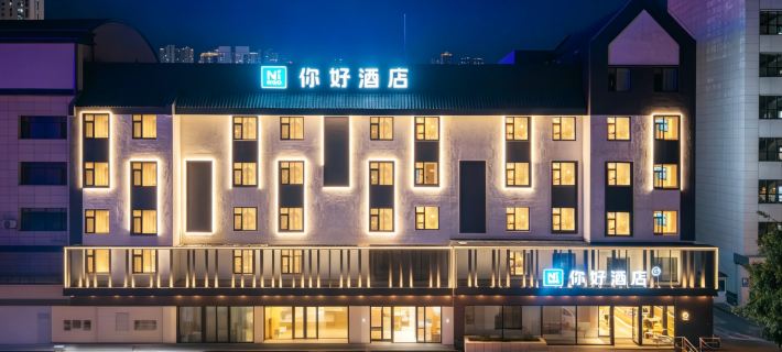 Ni Hao Hotel (Jinzhou Wanda Plaza Bohai University) Hotels in Jinzhou