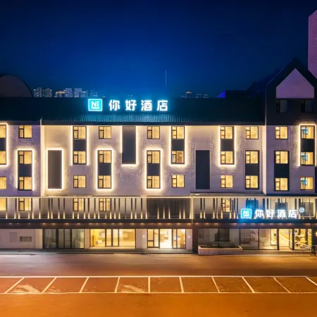 Ni Hao Hotel (Jinzhou Wanda Plaza Bohai University)