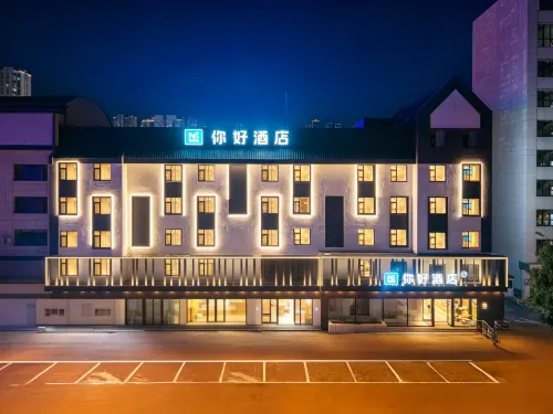 Ni Hao Hotel (Jinzhou Wanda Plaza Bohai University) - pet friendly