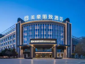 MEHOOD LESTIE (Jiuquan Municipal Government Wanda Plaza Branch)