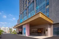 HanTing Hotel (Kunshan Wanda Plaza Qingyang North Road) - 2-Star