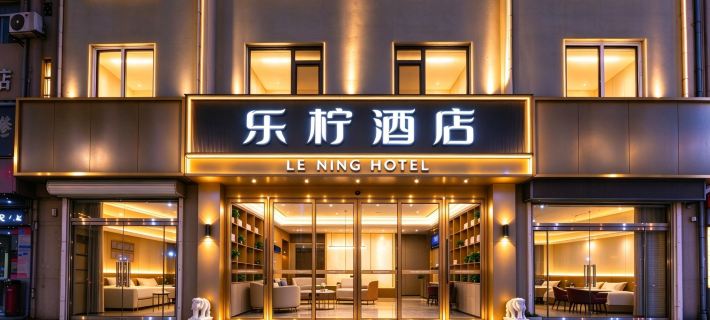 Lemon Hotel (Laoling Ginza Mall) Hoteles en Laoling
