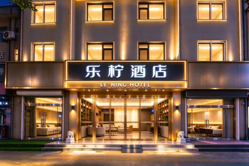 Lemon Hotel (Laoling Ginza Mall) - 2 Sao