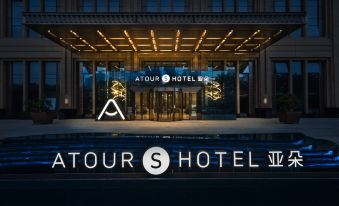 Lanzhou Convention Center Star Riverside Era ATour S Hotel