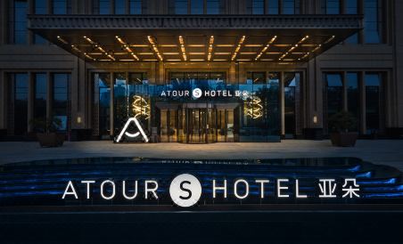 Lanzhou Convention Center Star Riverside Era ATour S Hotel - Housity