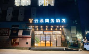 Zhongjiang Yunding Business Hotel